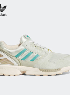 Adidas/阿迪达斯官方正品三叶草ZX 8000男女经典休闲运动鞋H02110