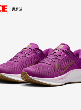 Nike/耐克正品Quest 6女士训练减震耐磨低帮系带跑步鞋FD6034-501