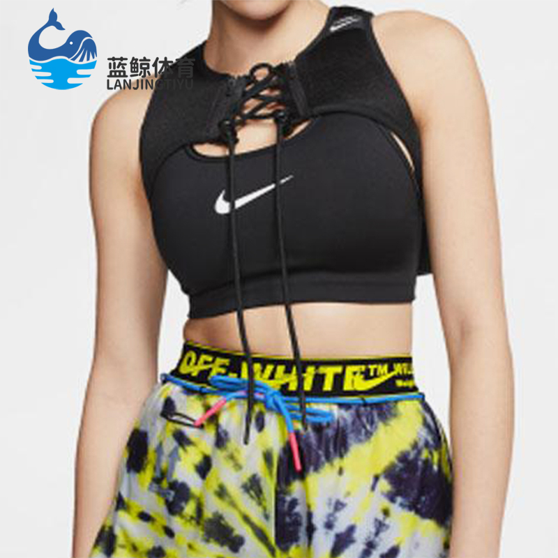 Nike/耐克正品OFF-WHITE女士可拆卸休闲经典背包马甲BV8054-010
