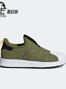 Adidas/阿迪达斯正品三叶草儿童贝壳头运动保暖休闲鞋B37270