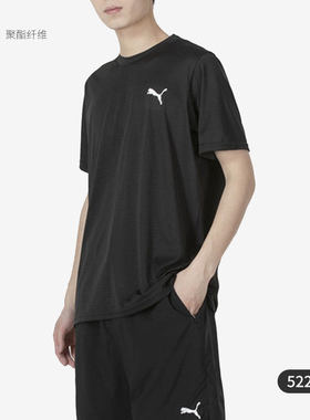 Puma/彪马正品秋冬季新款男子休闲透气短袖运动套装522556-01