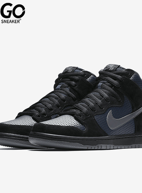 Nike/耐克正品SB Dunk High TRD QS男士休闲板鞋881758-001