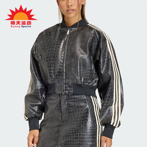 Adidas/阿迪达斯正品三叶草女士时尚宽松短款立领夹克外套KE5035