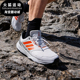 越野跑步鞋 Adidas JI4284 2男士 缓震经典 阿迪达斯正品 TRACEFINDER
