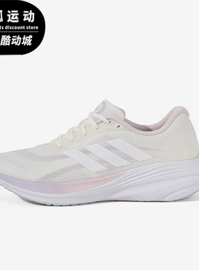 Adidas/阿迪达斯正品2025冬季款女士训练运动耐磨跑步鞋JS2329