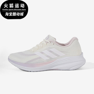 Adidas/阿迪达斯正品2025冬季款女士训练运动耐磨跑步鞋JS2329