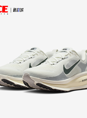 Nike/耐克正品Vomero 18女士耐磨公路缓震运动跑步鞋IF0515-103