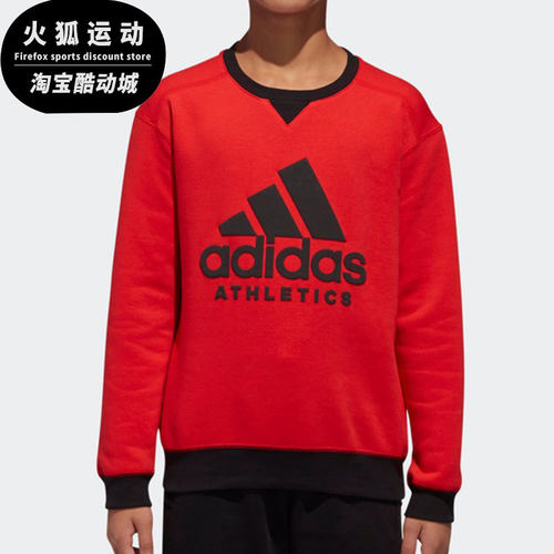 阿迪达斯运动大小童圆领长袖卫衣