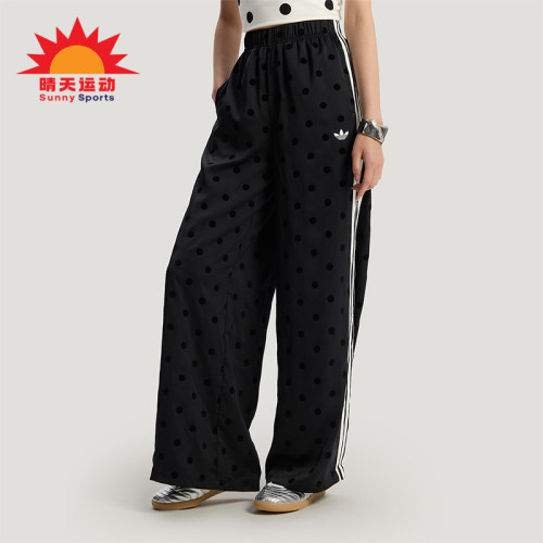 Adidas/阿迪达斯正品三叶草新款女黑白色经典阔腿运动裤KV1169