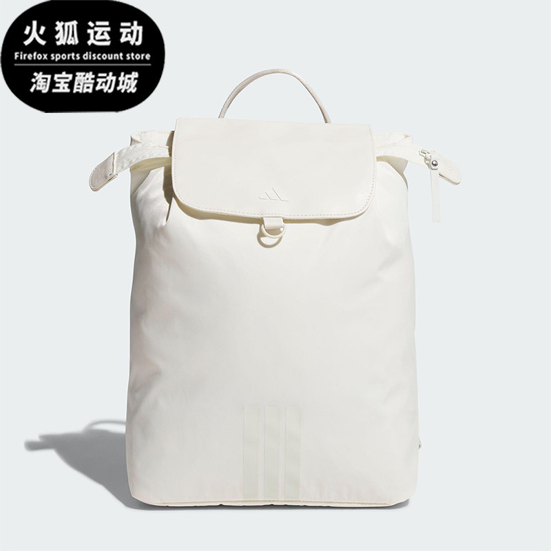 Adidas/阿迪达斯正品LITE BACKPACK女士经典通勤运动双肩包KT0853图片