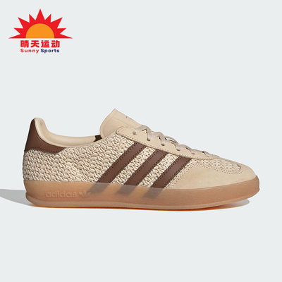 Adidas/阿迪达斯正品三叶草女士轻便复古透气经典休闲板鞋JS1418
