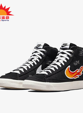 Nike/耐克正品Cleveland男士运动帆布中帮休闲轻便板鞋DQ7635-001