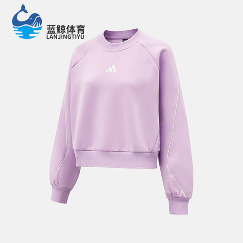 Adidas/阿迪达斯正品STADIUM CREW女士经典套头长袖卫衣KC0014