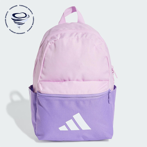 Adidas/阿迪达斯正品2025新款儿童拼接经典时尚双肩背包JD1923