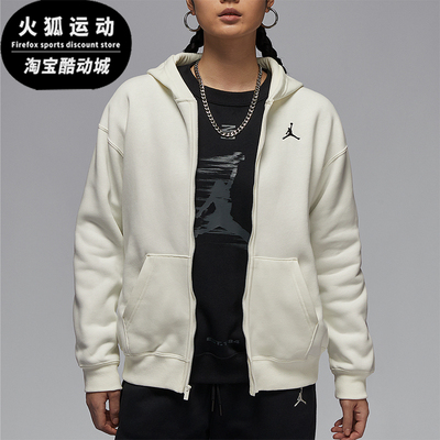 Nike/耐克正品JORDAN女士加绒连帽保暖针织外套FV7168-133