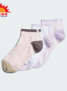 Adidas/阿迪达斯正品新款儿童运动舒适耐磨休闲袜子三双装JN9657