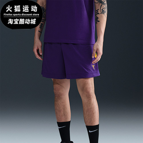 Nike/耐克正品Dri-FIT男士运动训练篮球经典透气短裤HJ8104-547