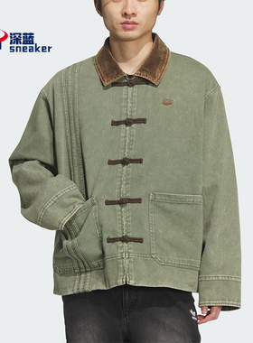 Adidas/阿迪达斯正品三叶草男女休闲翻领运动新中式外套KT0842
