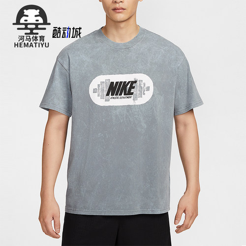 Nike/耐克正品2025夏季款男士休闲训练落肩宽松短袖HV4134-084