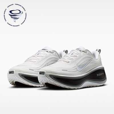 Nike/耐克正品Vomero Plus男士缓震舒适经典柔软跑步鞋II7181-102