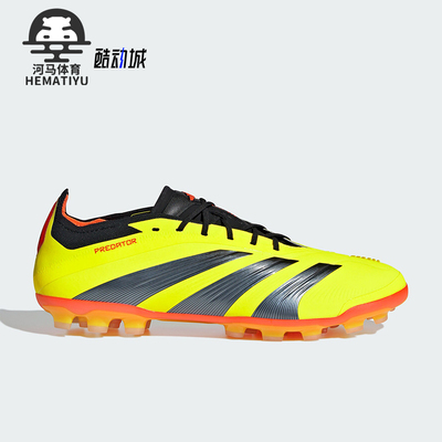 阿迪达斯男女运动足球鞋
