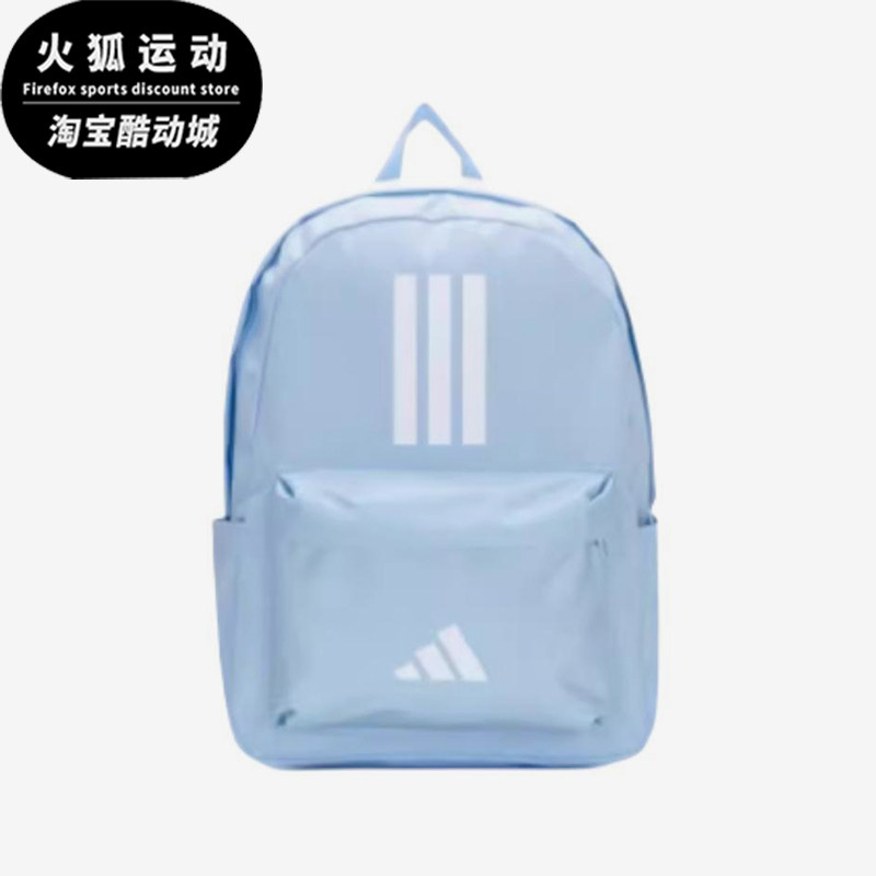 Adidas/阿迪达斯正品CLSC BARS 3S女士经典时尚休闲双肩包IS7045