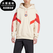 拜仁足球运动宽松卫衣IS6513 三叶草男士 Adidas 阿迪达斯正品