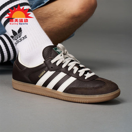 Adidas/阿迪达斯正品三叶草男女休闲皮革系带三条纹板鞋JR0891