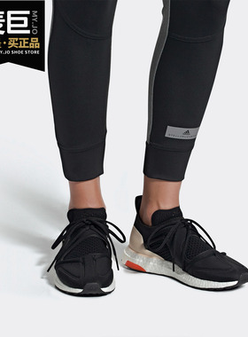 Adidas/阿迪达斯正品 当季新款女子圆头拼色网面低帮跑步鞋F35837