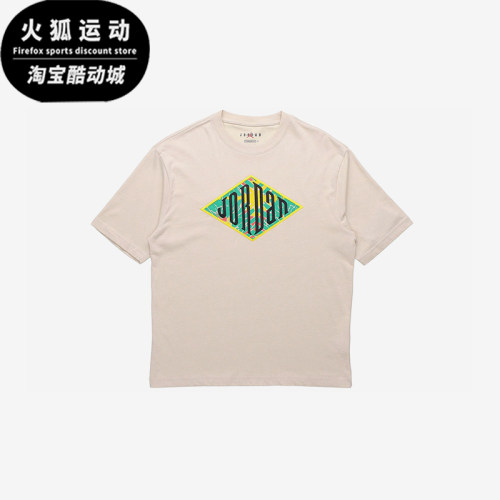 Nike/耐克正品JORDANSportDNA新款男燕麦色经典短袖T恤CN3114-140