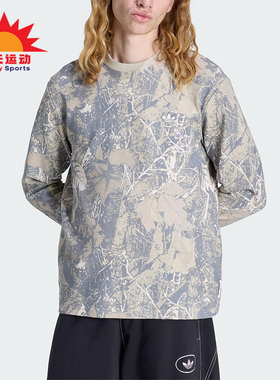 Adidas/阿迪达斯正品三叶草男士休闲圆领套头印花长袖上衣KG6434