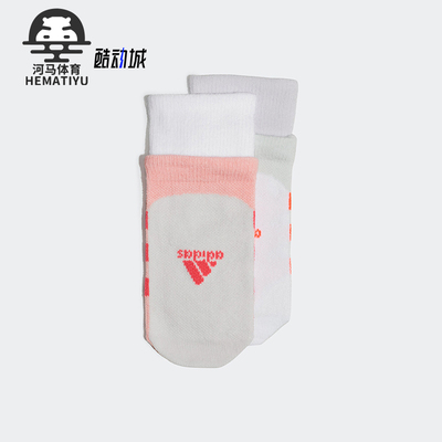 阿迪达斯儿童运动透气袜子