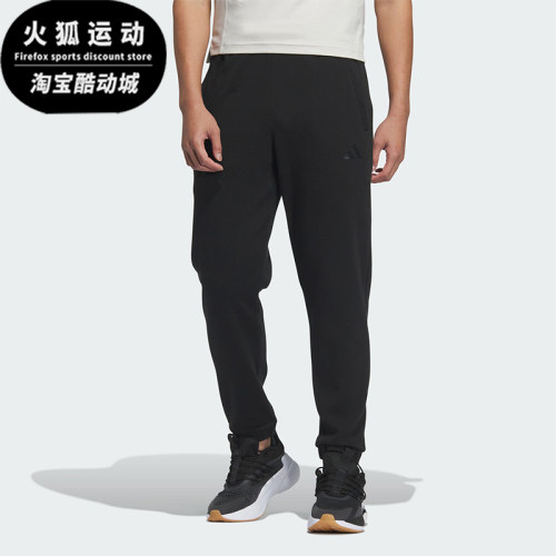 Adidas/阿迪达斯正品FI DK KN PNT男士束脚锥形休闲裤JL7602
