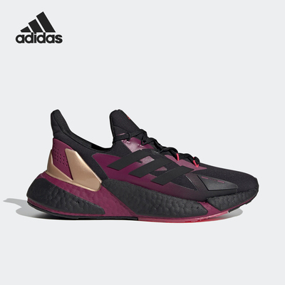 Adidas/阿迪达斯正品当季新款BOOST男女运动透气跑步鞋Q46505
