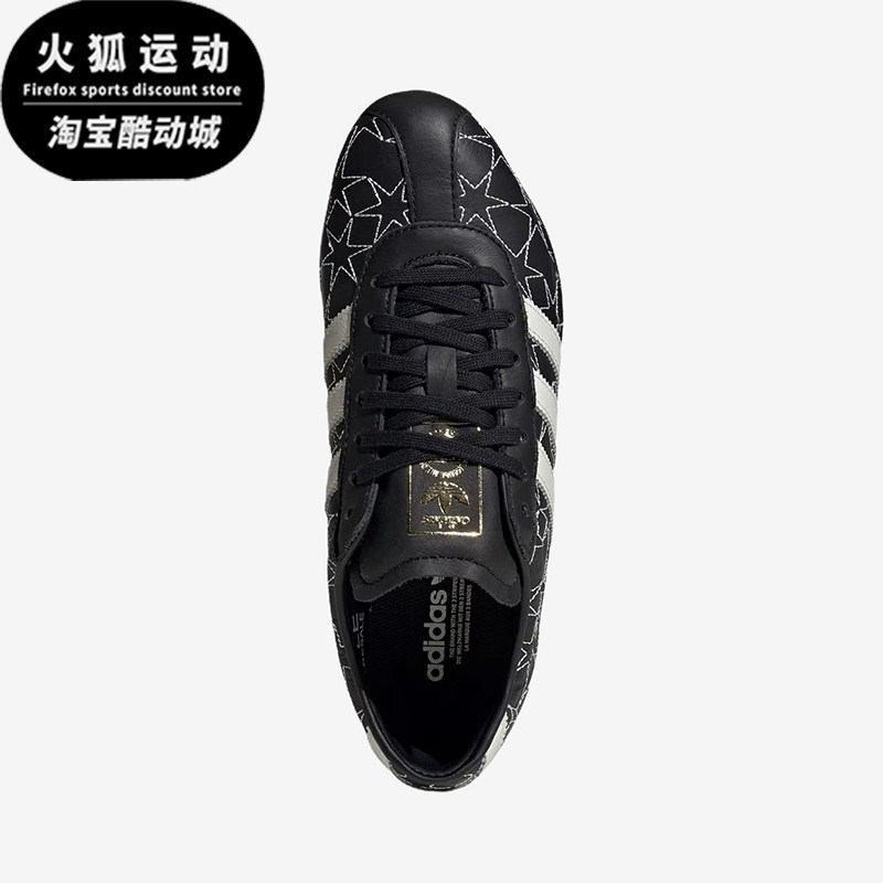 Adidas/阿迪达斯正品三叶草男女低帮三条杠经典休闲运动鞋IH6639