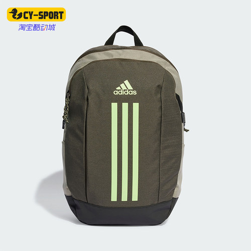 Adidas/阿迪达斯正品新款情侣款运动休闲双肩背包IT5364