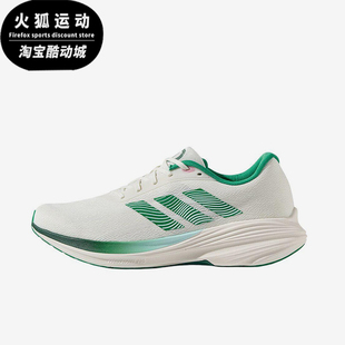 Adidas/阿迪达斯正品2025男女低帮轻盈透气减震运动跑步鞋JP6213