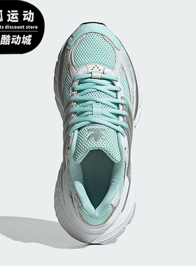 Adidas/阿迪达斯正品三叶草女士网眼回弹透气时尚老爹鞋IF6937