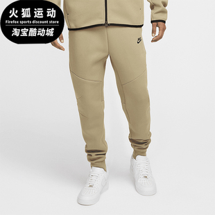 耐克正品 HV0959 Tech 针织拉链束脚休闲运动裤 277 Fleece男士 Nike