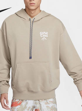 Nike/耐克正品Trail Dri-FIT男士宽松户外简约卫衣HF0339-247