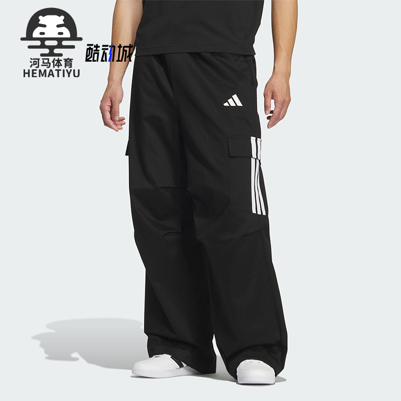 Adidas/阿迪达斯正品V M PARA PNT男士运动宽松三条纹长裤KF2749