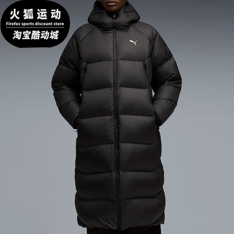 Puma/彪马正品2025冬季款男士连帽保暖长款运动羽绒服691080-01,运动服/休闲服装,运动羽绒服,淘宝优惠券,粉丝福利购,淘宝优惠卷