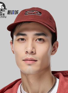 Nike/耐克正品JORDAN男女同款复古时尚潮流棒球帽HJ2444-231