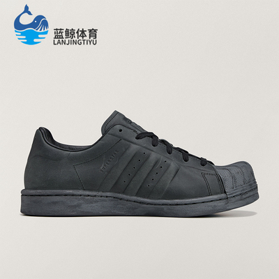 Adidas/阿迪达斯正品SUPERSTAR新款女黑色透气经典运动鞋JR9458