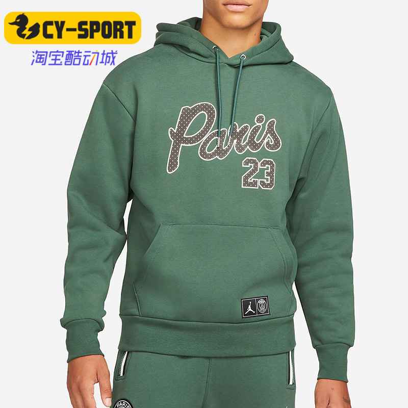 Nike/耐克正品JORDAN休闲男子时尚起绒运动套头衫卫衣 DB6497-333