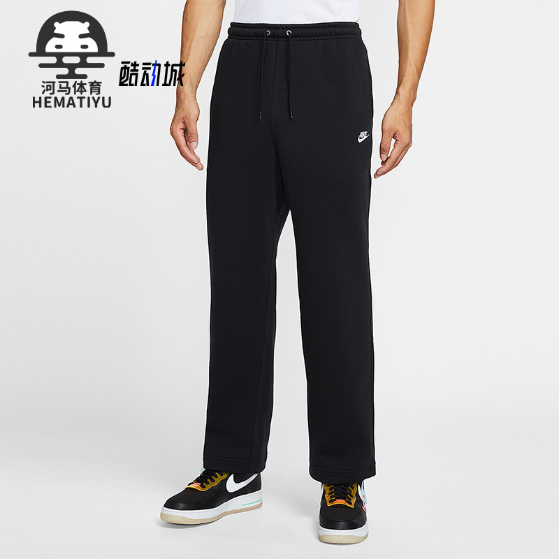 Nike/耐克正品 Club 男士系带加绒运动直筒针织长裤FN3732-010