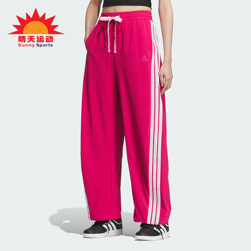 Adidas/阿迪达斯正品2025夏季女士休闲梭织宽松运动香蕉裤KB5225