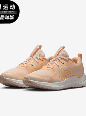 Nike/耐克正品Cosmic Runner大童耐磨宇宙一号跑步鞋HM4402-800