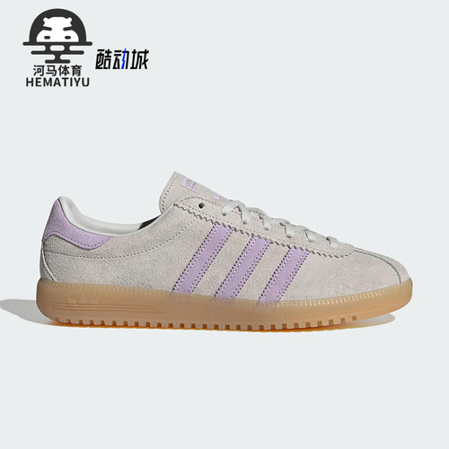 Adidas/阿迪达斯正品三叶草女士轻便经典透气复古休闲板鞋JS3975