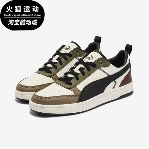 Puma/彪马正品新款男女同款运动复古轻便低帮板鞋400326-03